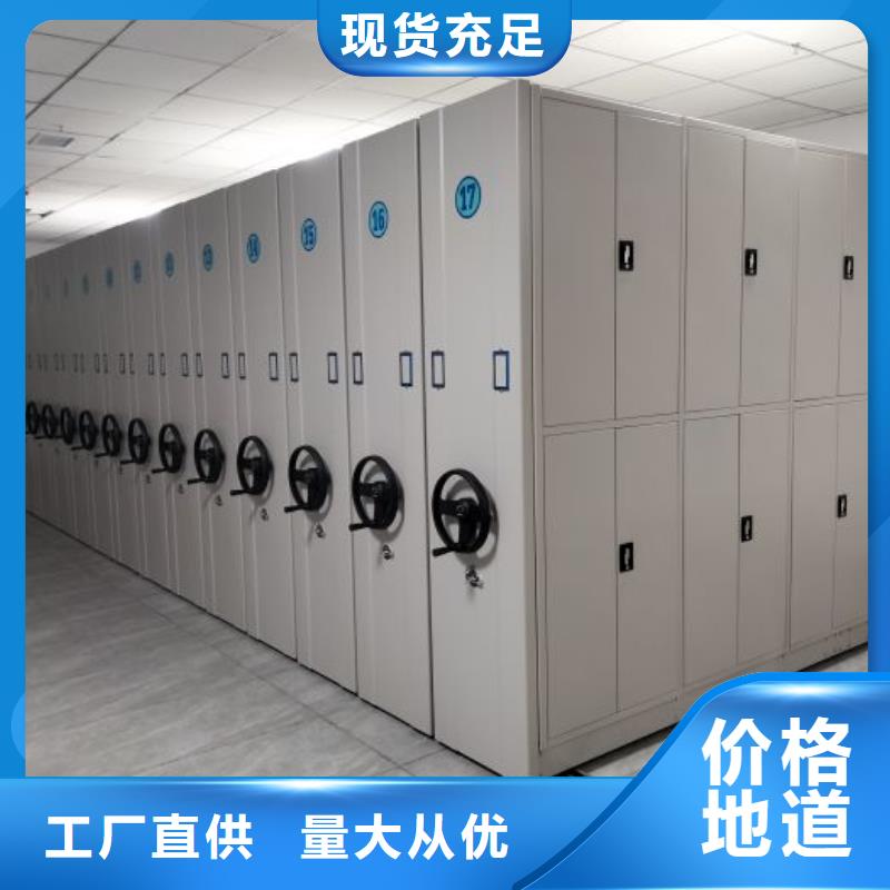 移动密集档案架-全国接单