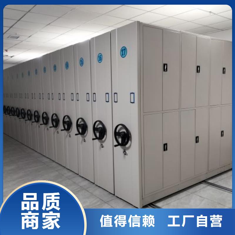 行业内的集中竞争态势【鑫康】移动密集型文件柜