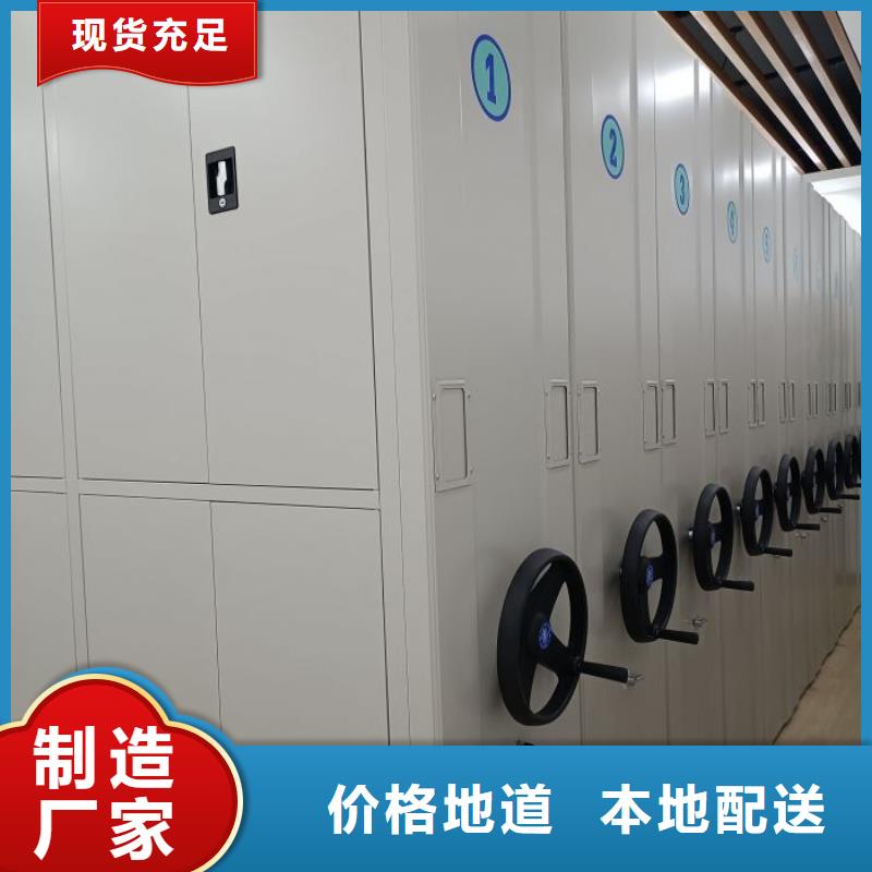 采购财会凭证密集架必看-质量好