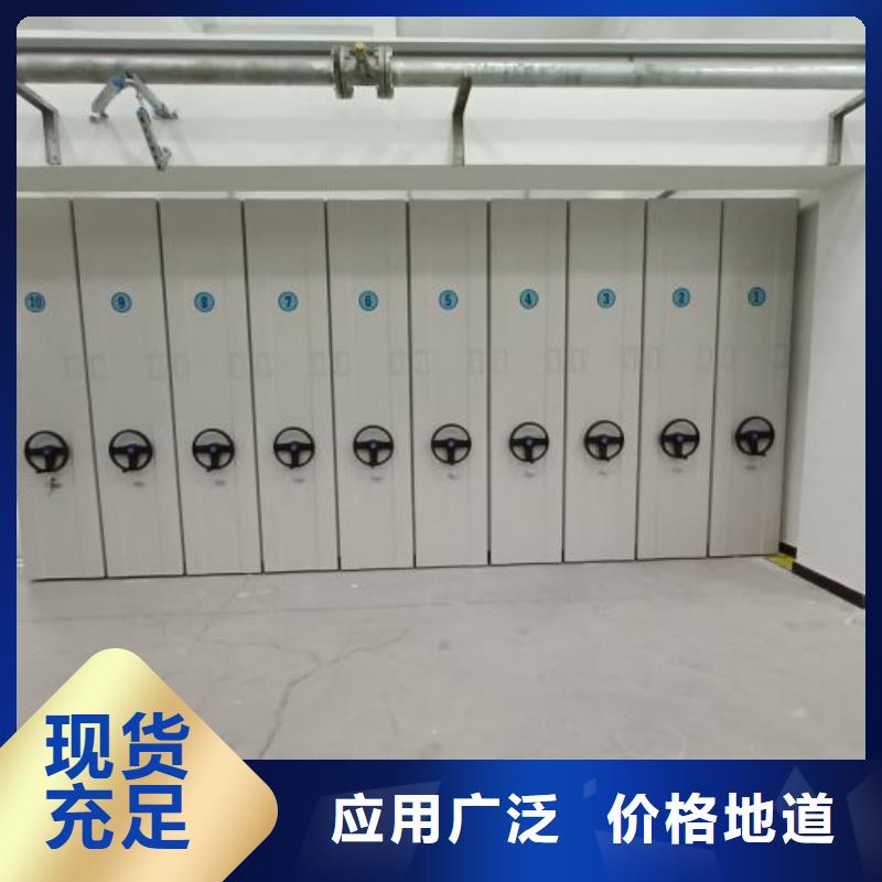 手电动智能密集架厂家-点击领取样品