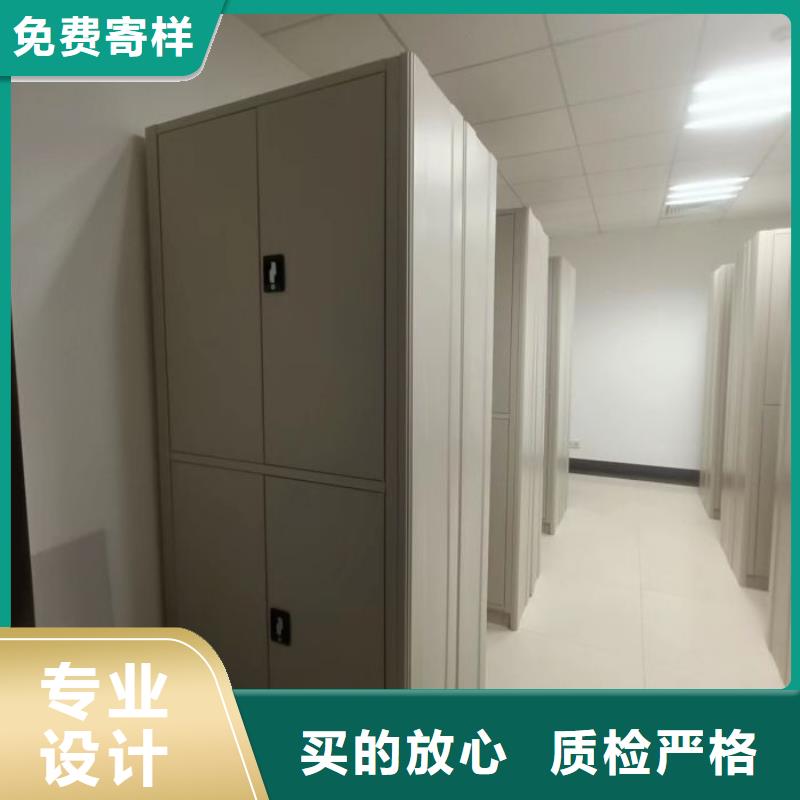 闭合式档案密集柜厂家供应