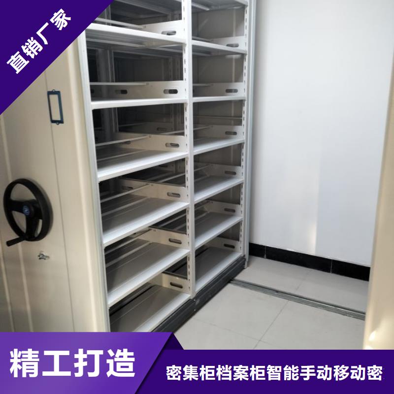生产电动智能密集柜_精选厂家