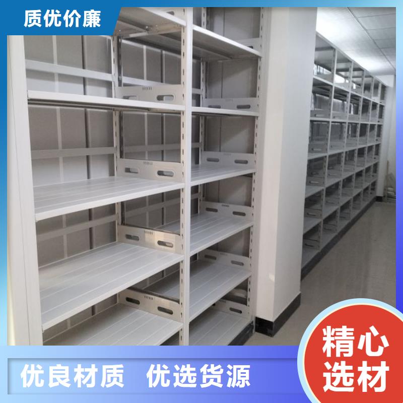 生产电动智能密集柜_精选厂家