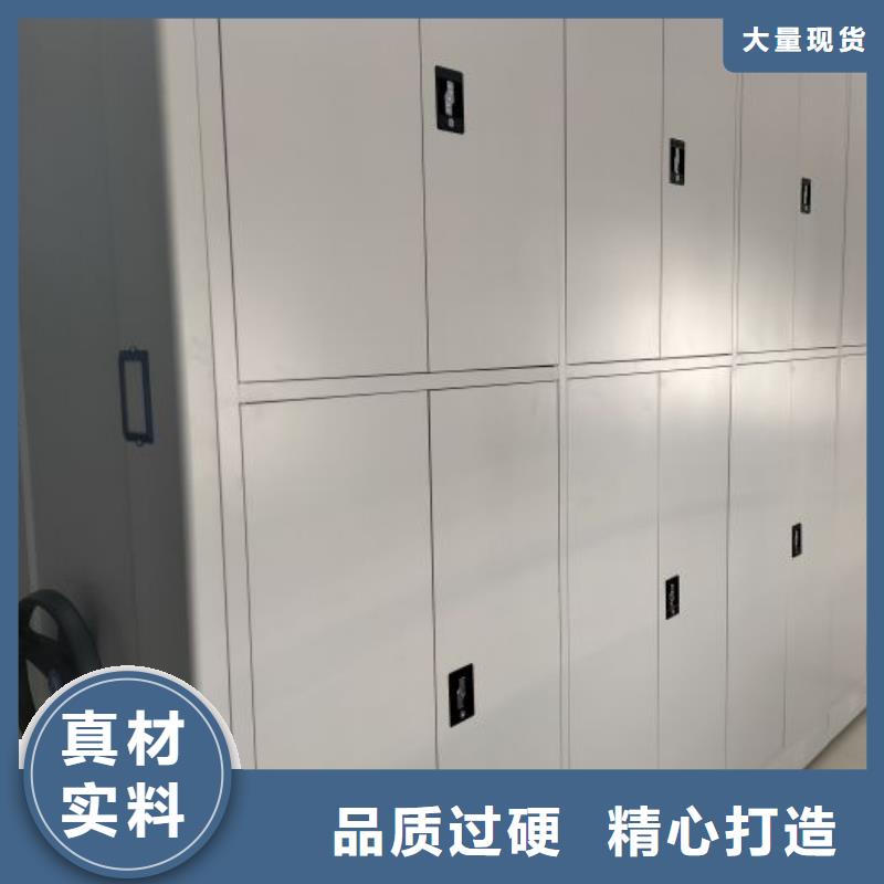 欢迎光临【鑫康】保亭县档案移动密集柜