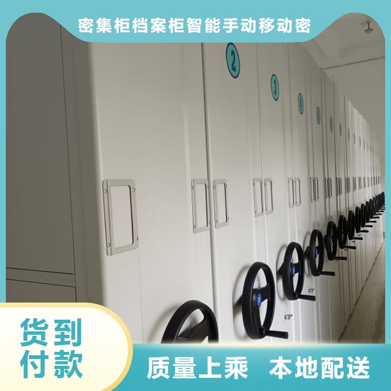 创造变化【鑫康】档案室用密集架