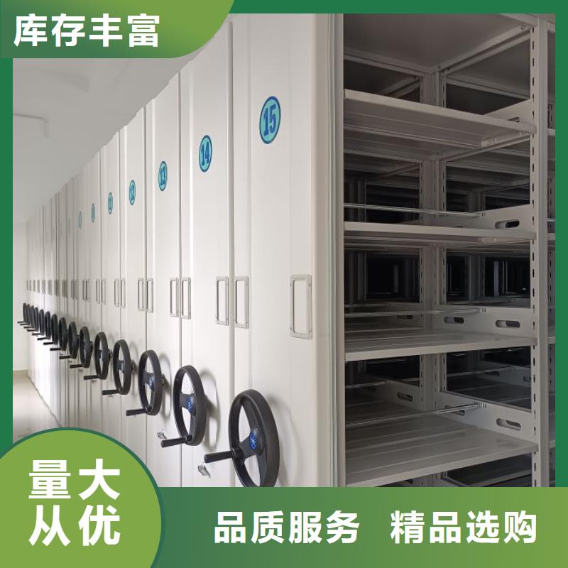 【手动密集柜】-智能选层柜规格齐全实力厂家