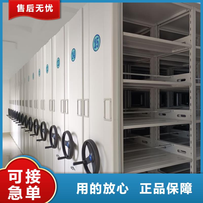 欢迎光临【鑫康】保亭县档案移动密集柜