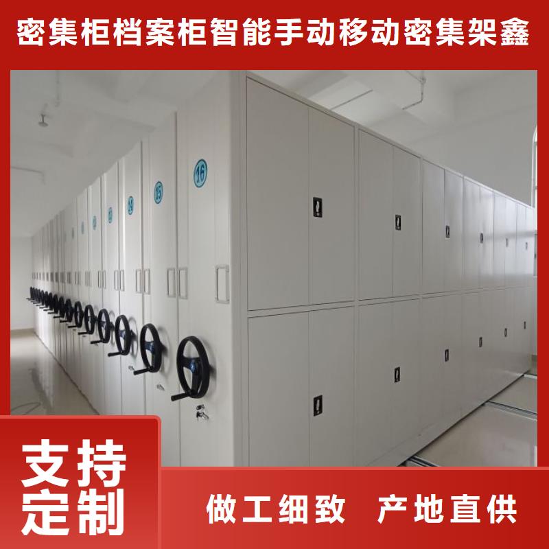 档案室三化一体密集柜品质有保障