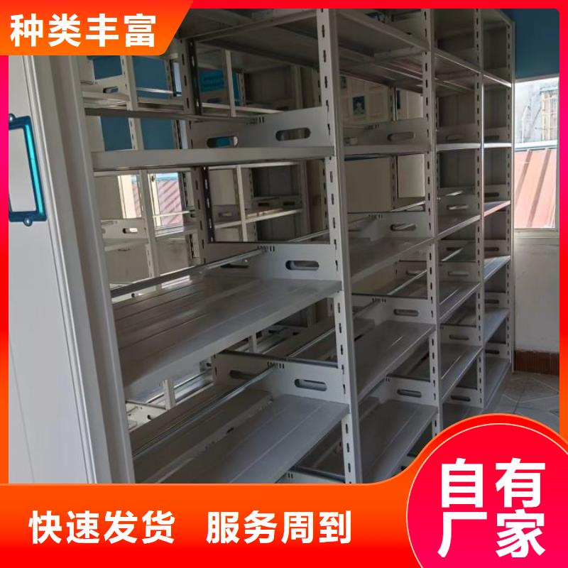 不锈钢密集架厂家
