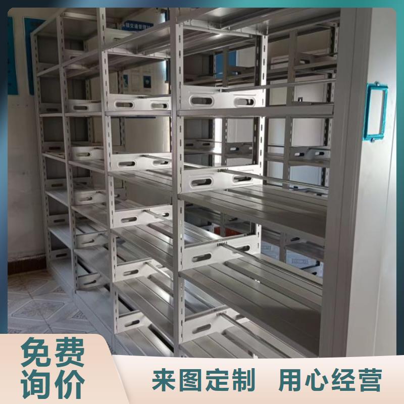 橱式密集柜基地