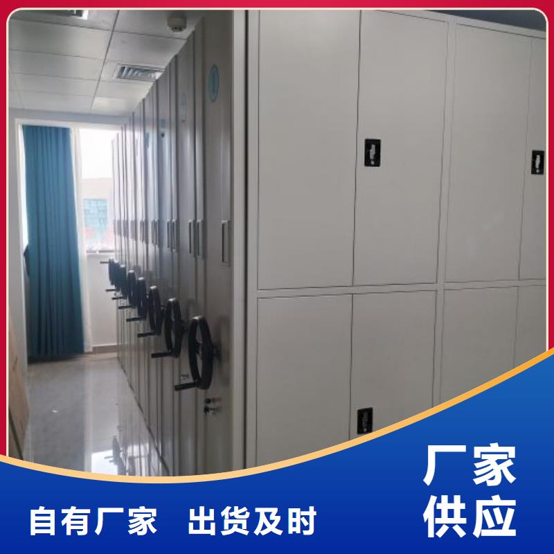 手动密集柜【档案室智能一体密集柜】厂家批发价|郑州|鹤壁|周口|南阳|三门峡|信阳品牌