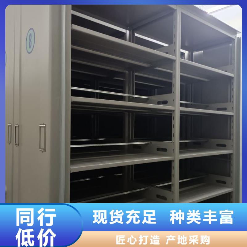异型密集柜定做解决方案