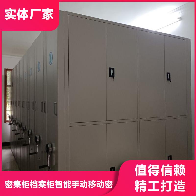 生产电动智能密集柜_精选厂家