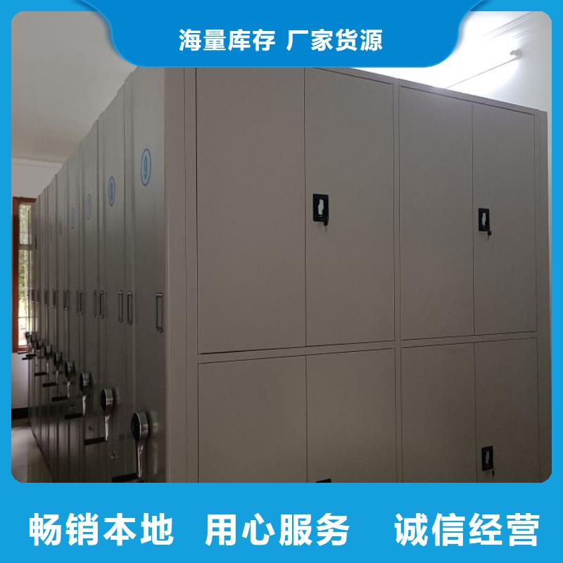 异型密集柜定做解决方案