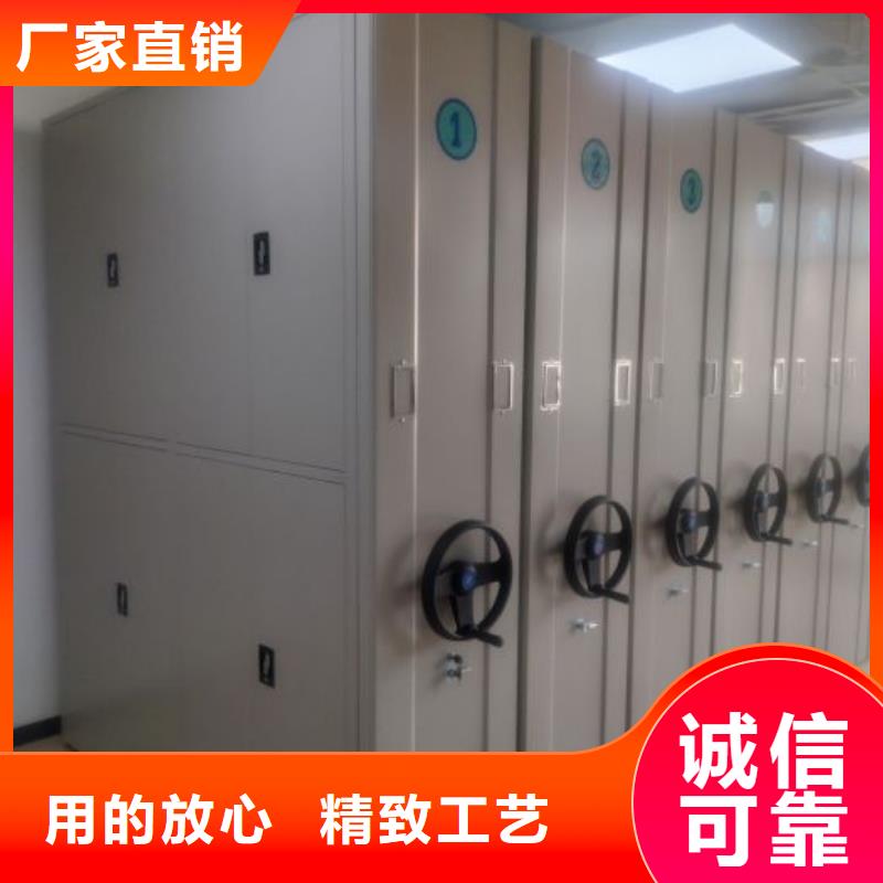 生产企业【鑫康】手摇密集型凭证档案架
