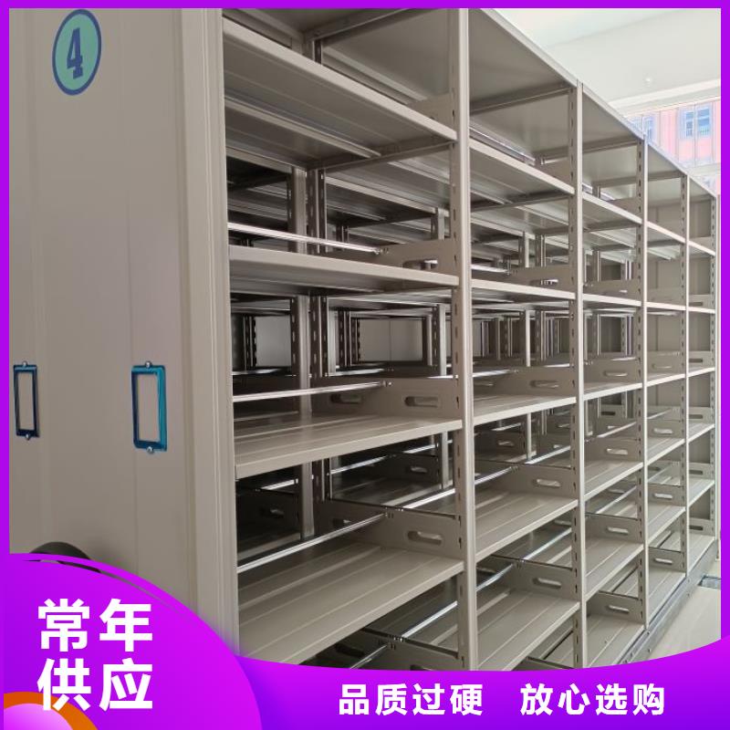 闭合式档案密集柜厂家供应