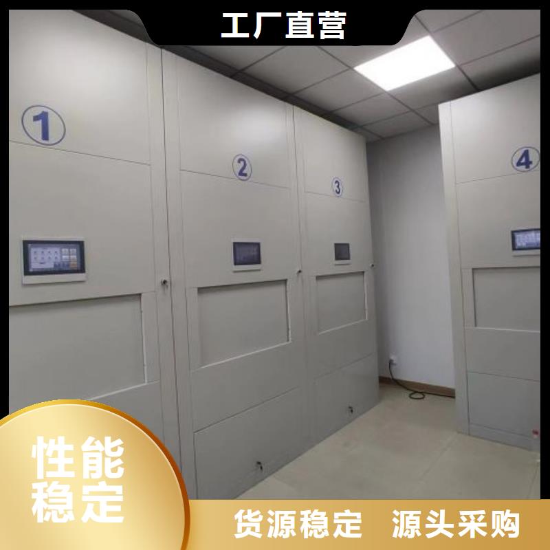移动档案架产品齐全