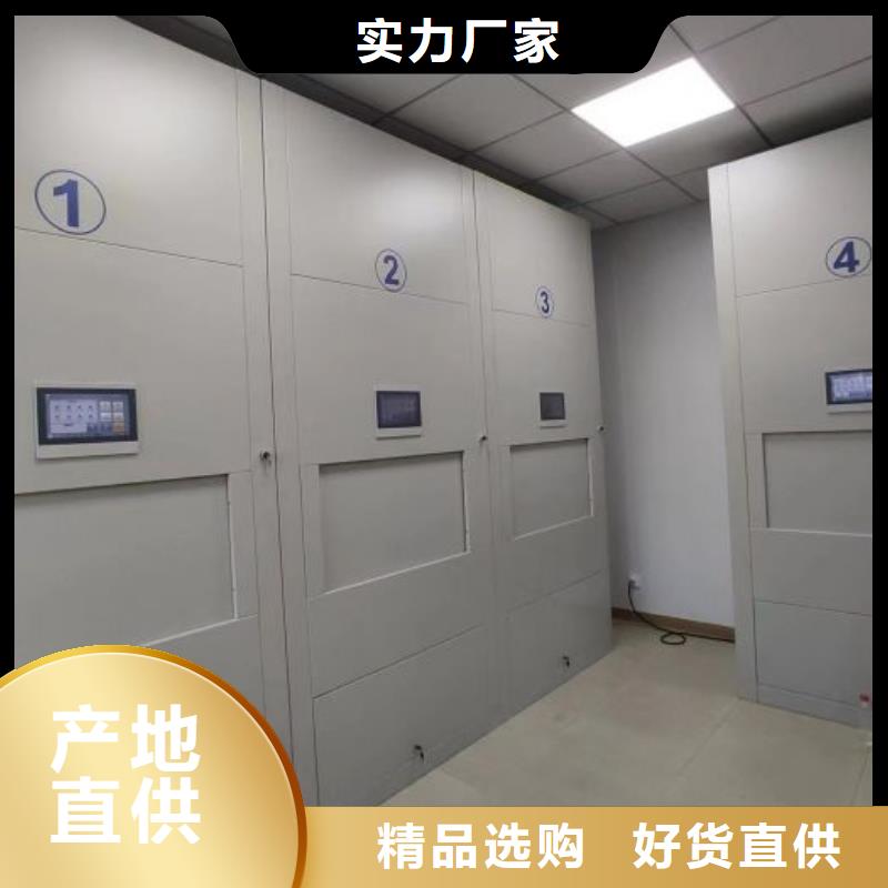 恭候莅临【鑫康】保密资料柜