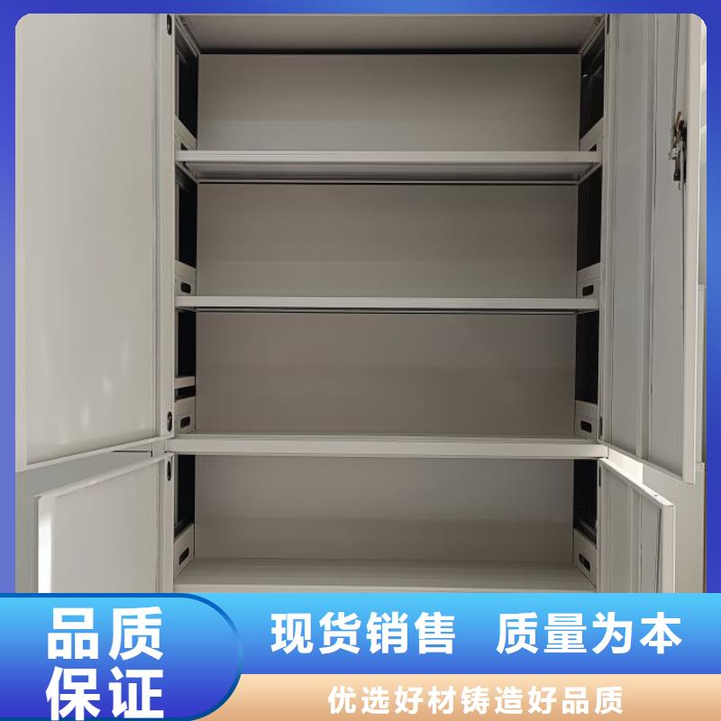 #资料室电动密集柜#规格全