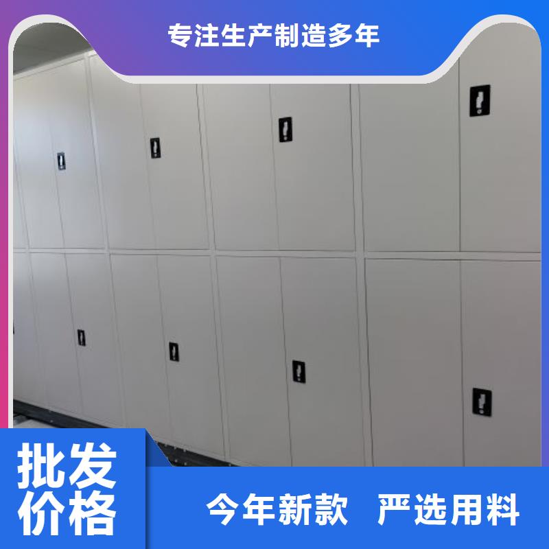 买防潮密集柜必看-售后保证