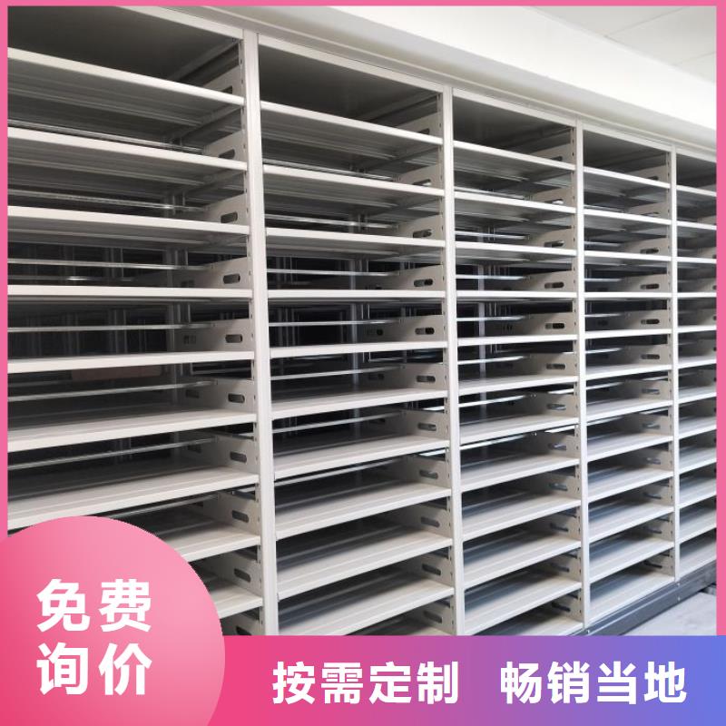 注重会计凭证密集柜质量的厂家