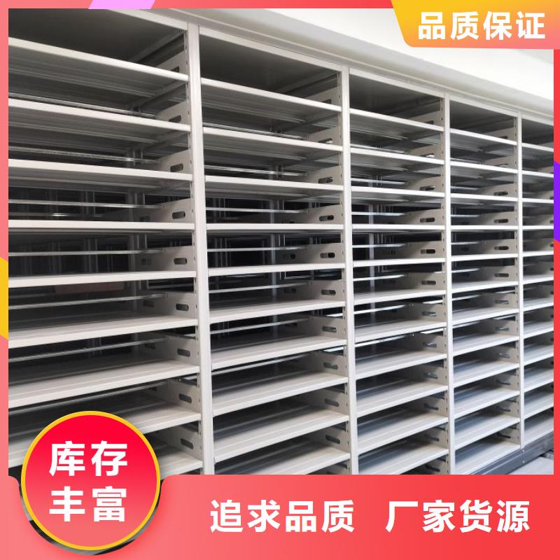咨询优惠【鑫康】图书密集架
