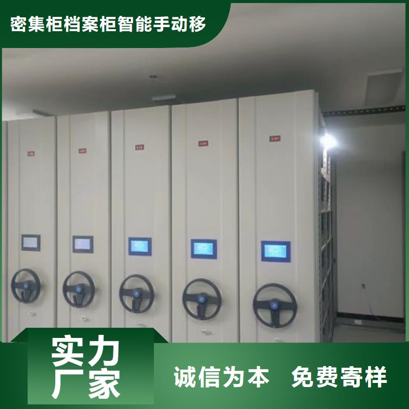 手电动智能密集架有现货也可定制