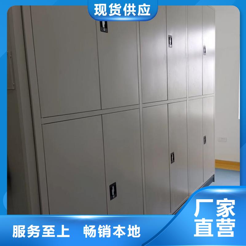 校用密集架-校用密集架质优