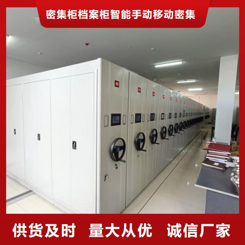 比较便宜【鑫康】样品密集架