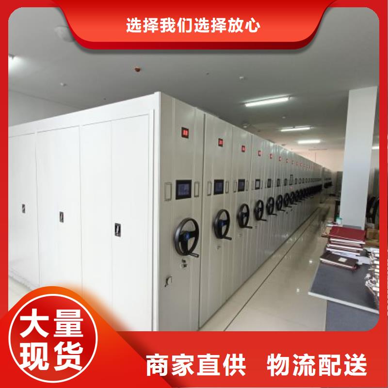 安吉|吴兴|舟山|丽水|温州|杭州|嘉兴|绍兴|衢州【手摇密集架】 档案室文件密集架工厂价格-鑫康