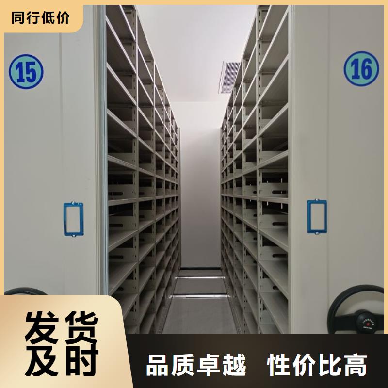 咨询优惠【鑫康】图书密集架