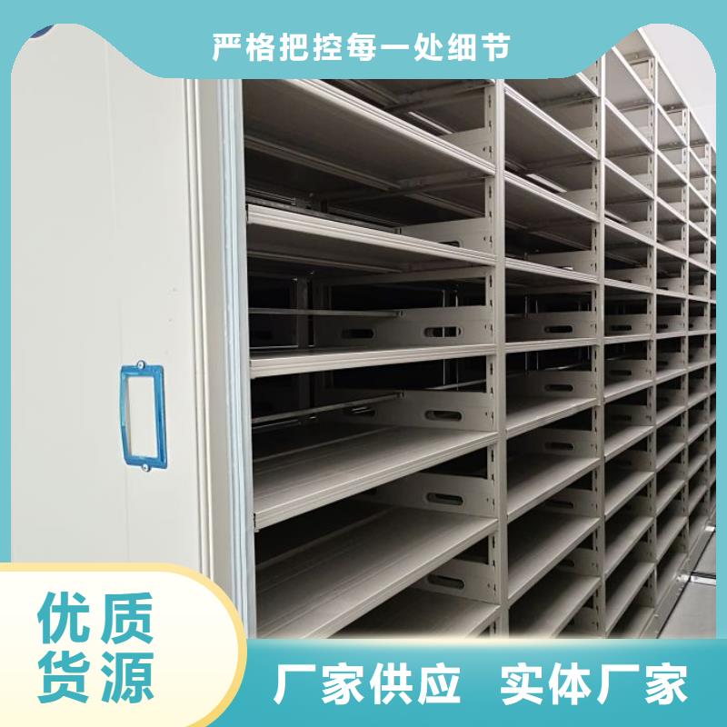档案室档案架鑫康【手摇密集架】 底图密集架行业优选