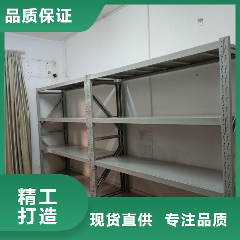 买防潮密集柜必看-售后保证