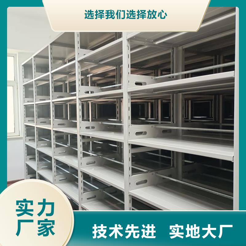 现货诚信为本【鑫康】移动式档案柜