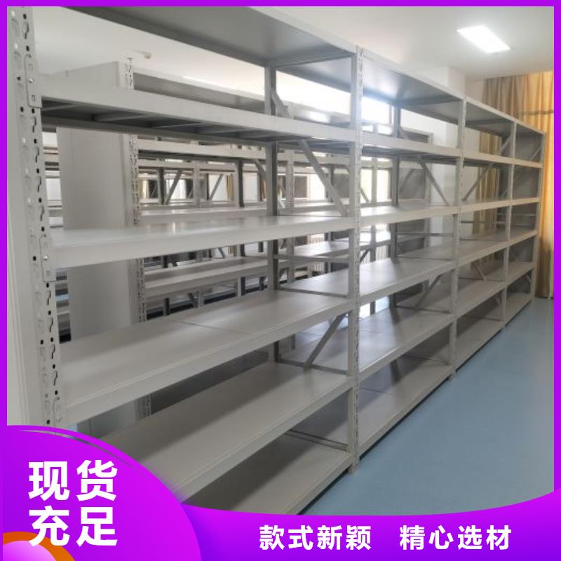 安吉|吴兴|舟山|丽水|温州|杭州|嘉兴|绍兴|衢州【手摇密集架】 档案室文件密集架工厂价格-鑫康
