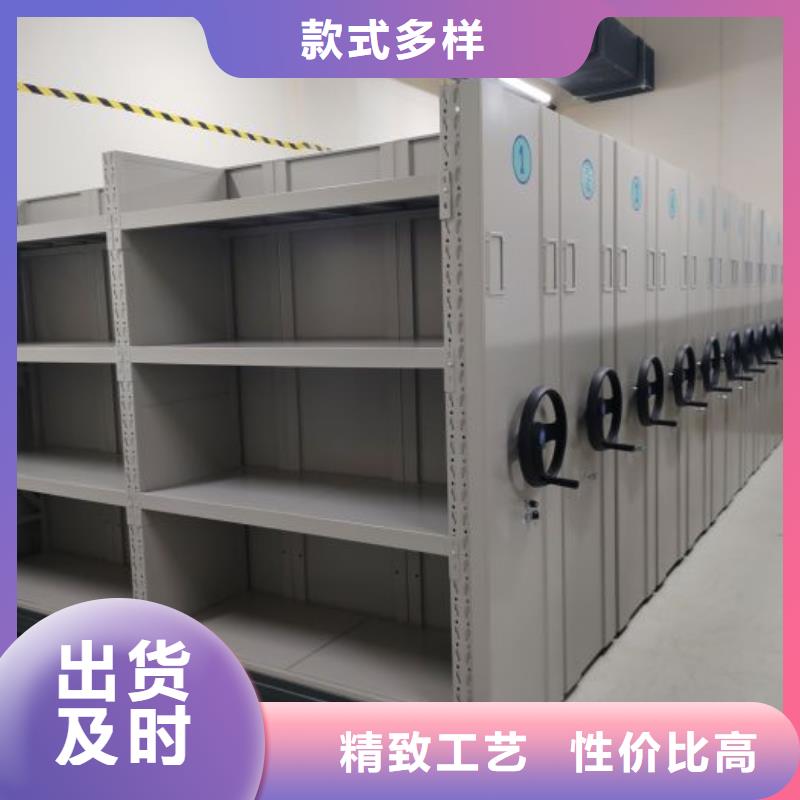 档案室智能密集柜鑫康【手摇密集架】_摇把式档案密集柜质优价保