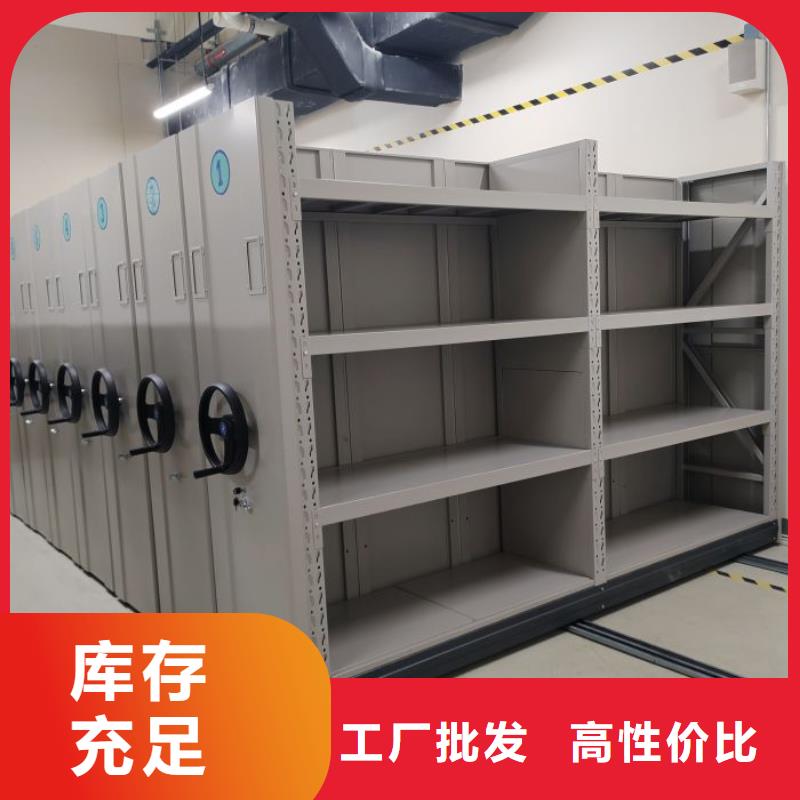 图纸定做【鑫康】摇把式密集柜