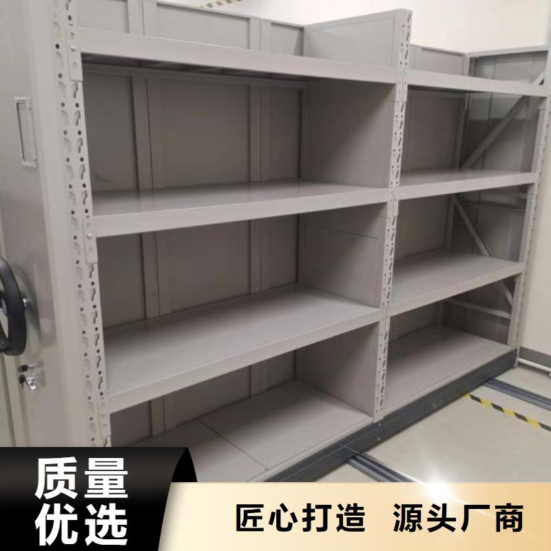 档案室手摇密集架好货
