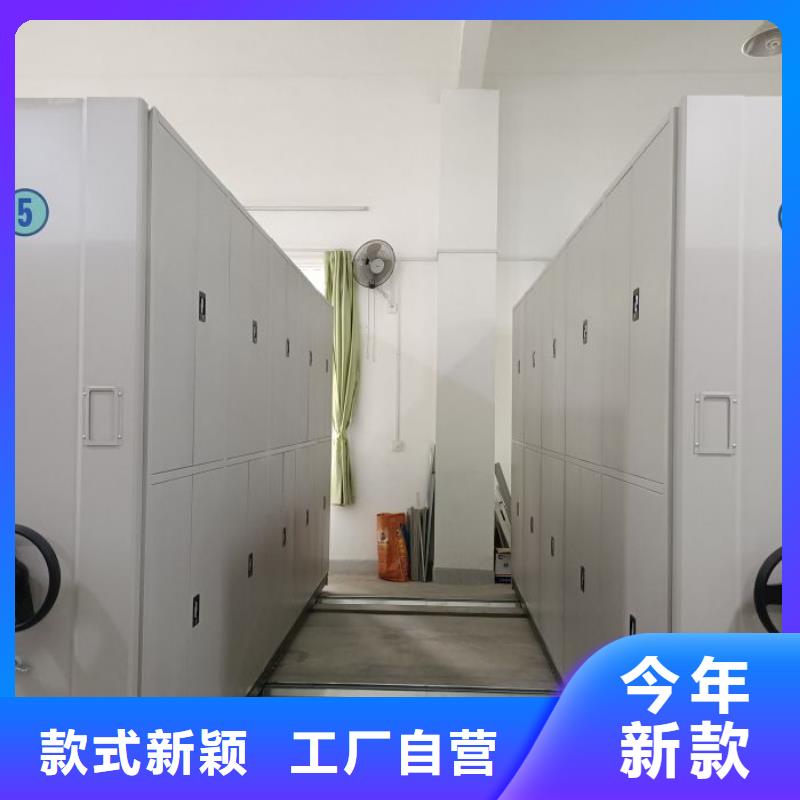 图纸定做【鑫康】摇把式密集柜