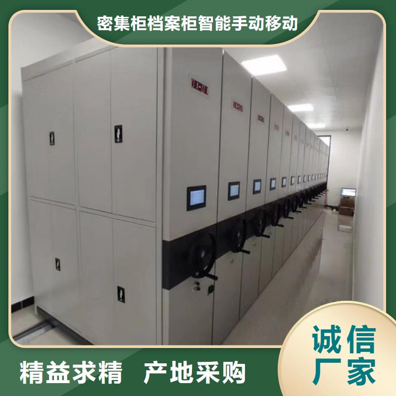 档案室手摇密集架好货
