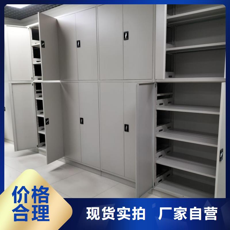 安吉|吴兴|舟山|丽水|温州|杭州|嘉兴|绍兴|衢州【手摇密集架】 档案室文件密集架工厂价格-鑫康