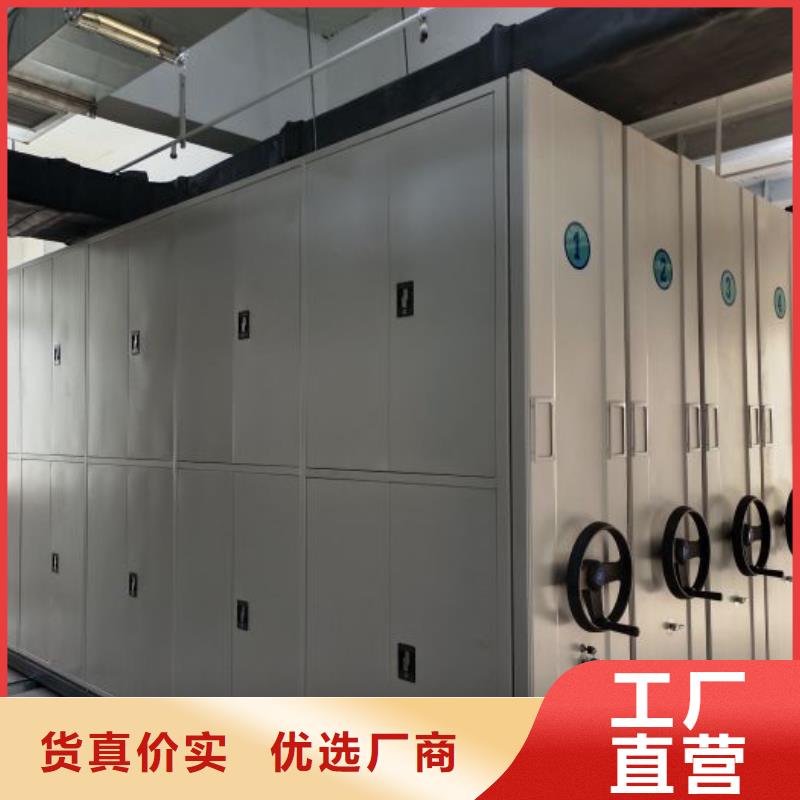 厂家现货【鑫康】箱式密集柜