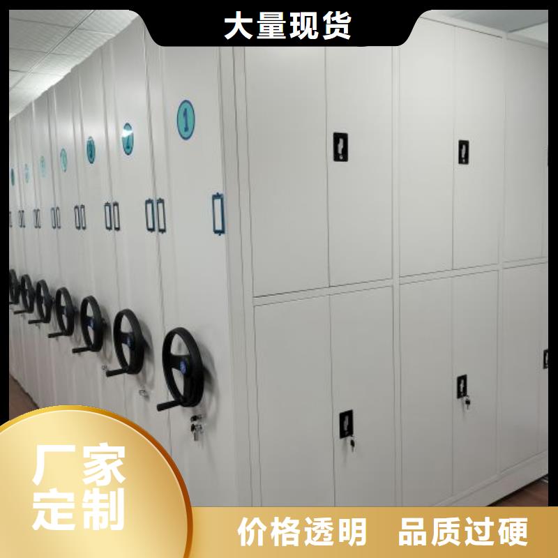 档案室档案架鑫康【手摇密集架】 底图密集架行业优选
