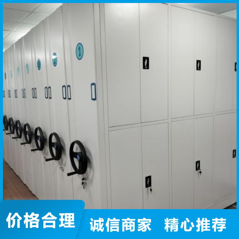 档案室智能密集柜鑫康【手摇密集架】_摇把式档案密集柜质优价保