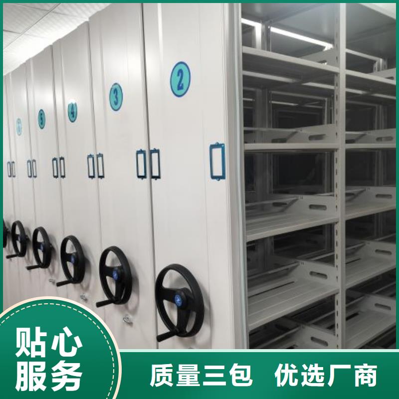 圆盘式手动密集柜_圆盘式手动密集柜现货直发