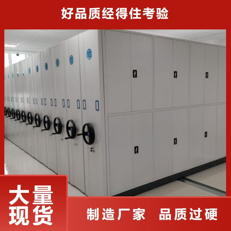 加盟费多少【鑫康】综合档案密集架