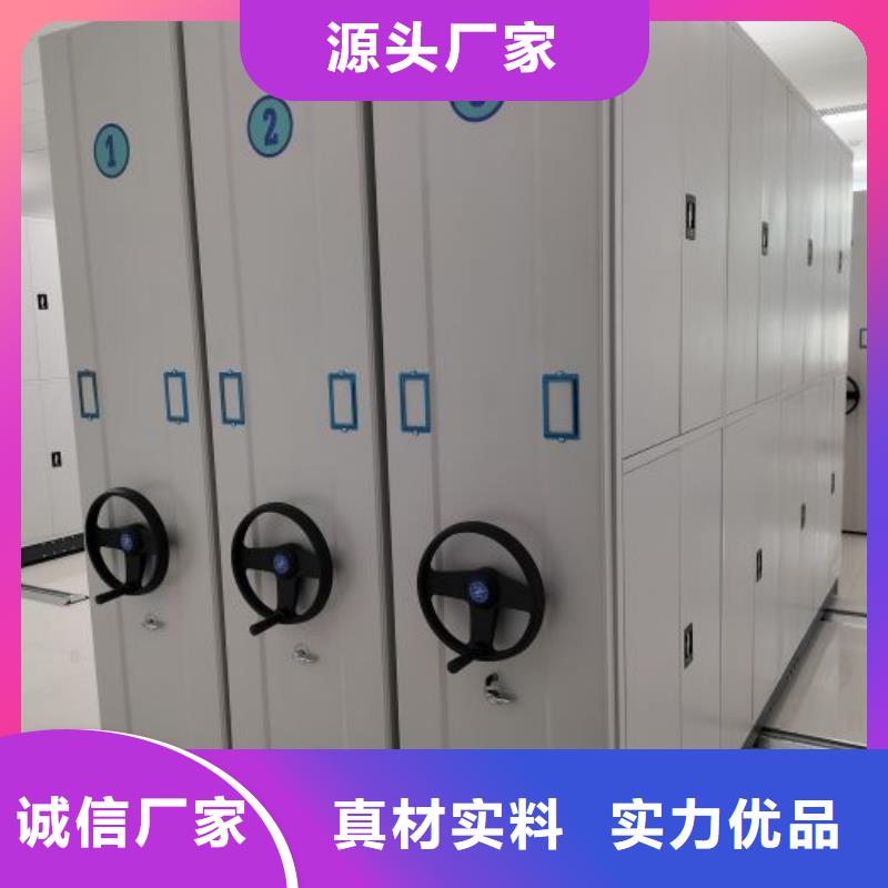 咨询优惠【鑫康】图书密集架