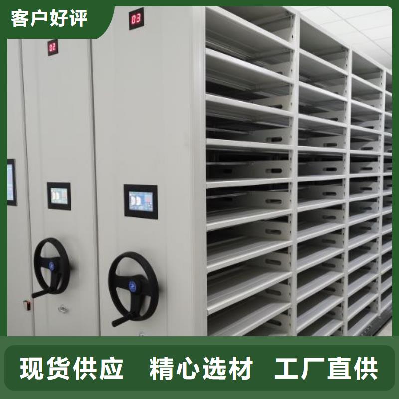 底图密集架制造厂家