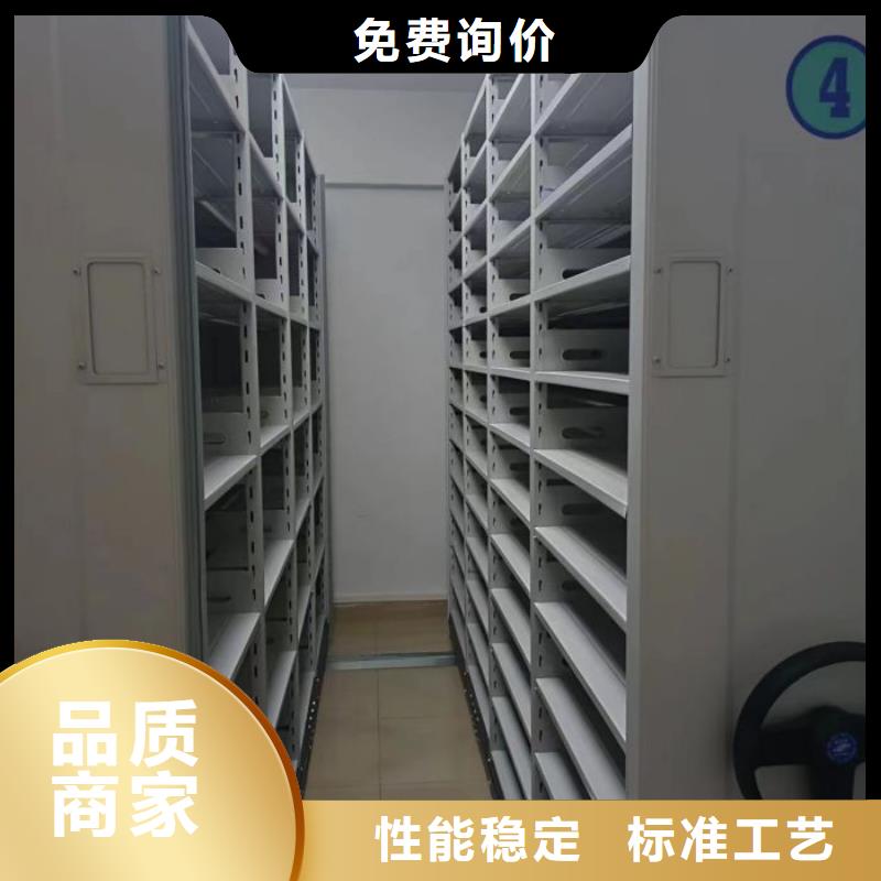 安吉|吴兴|舟山|丽水|温州|杭州|嘉兴|绍兴|衢州【手摇密集架】 档案室文件密集架工厂价格-鑫康