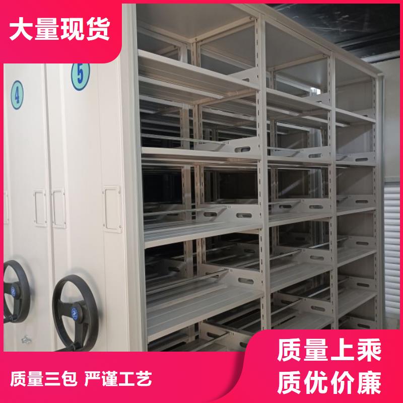 档案室档案架鑫康【手摇密集架】 底图密集架行业优选